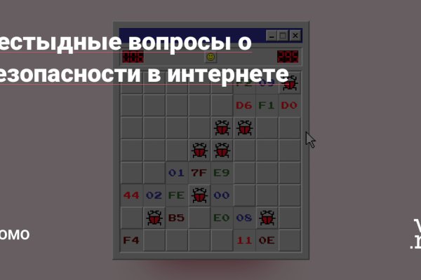 Darkmarket