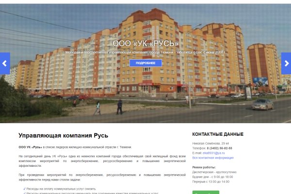 Кракен сайт упал