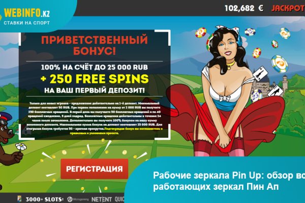 Кракен даркнет только через