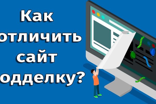 Покупки на кракене даркнет
