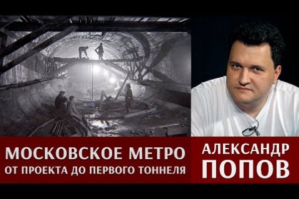 Даркнет вход