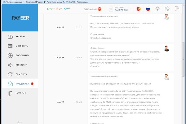 Кракен магазин krakens13 at