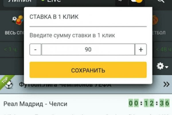 Кракен ссылку где