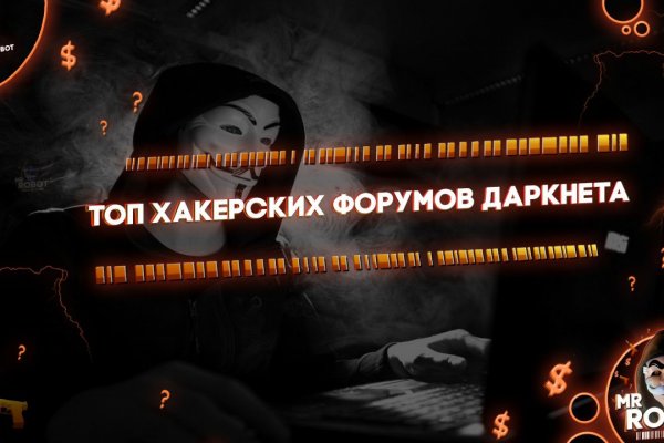 Кракен как зарегистрироваться