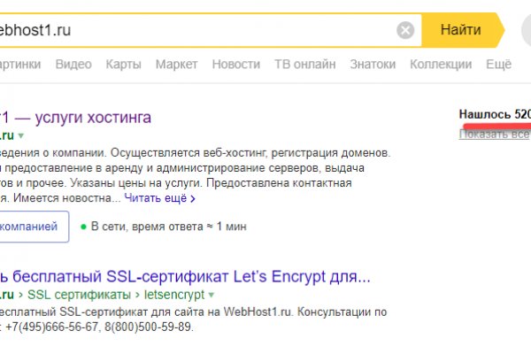 Кракен зеркала официальные