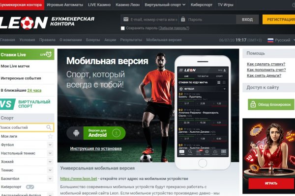 Как зайти на кракен