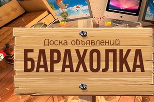 Как перейти на кракен