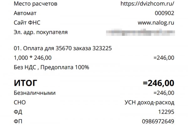 Пользователь не найден при входе на кракен