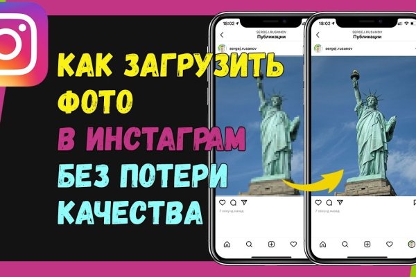 Вместо гидры