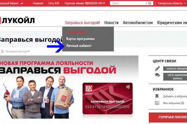 Ошибка на сервере кракен
