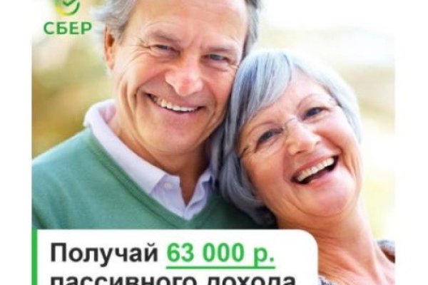 Кракен ссылка 2web