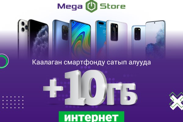 Кракен телеграмм магазин