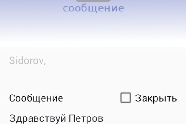 Как заказать на кракене