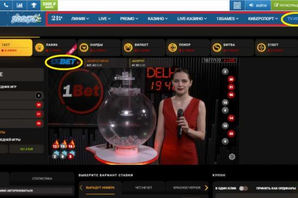 Почему не работает сайт кракен