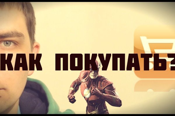 Kraken ссылка tor официальный сайт