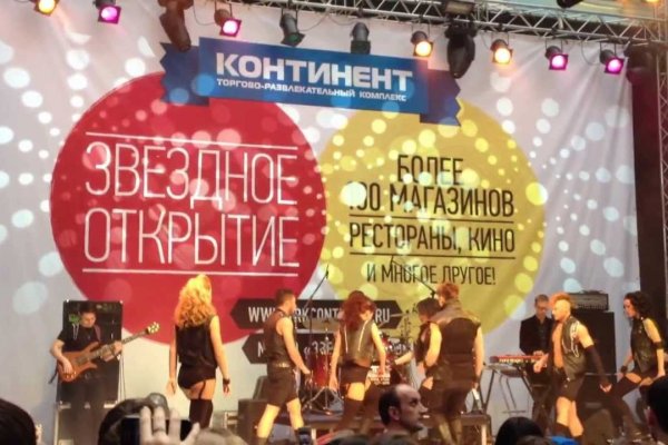 Где найти рабочую ссылку на кракен