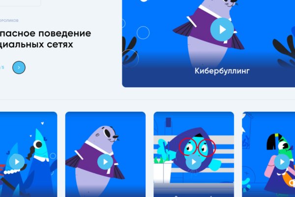 Кракен маркетплейс ассортимент