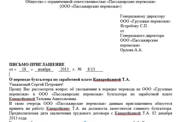 Даркнет маркет кракен onion