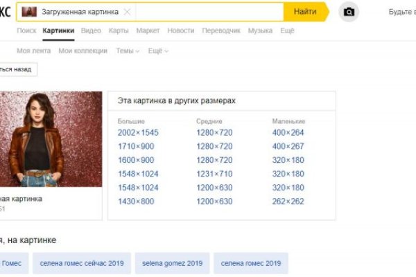 Рабочие ссылки на кракен 2025