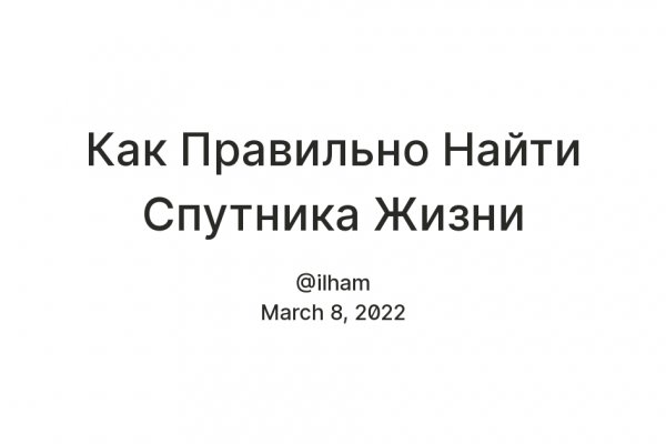 Кракен войти