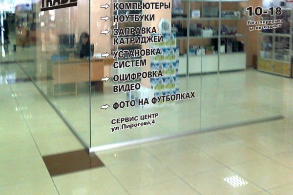 Правильная ссылка на кракен