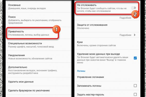 Сайт кракен зайти