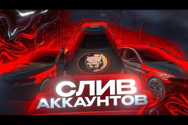 Кракен сайт ссылка kraken dark link