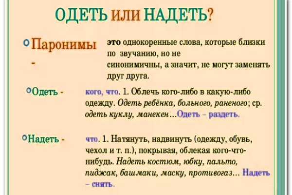 Кракен ссылка официальная