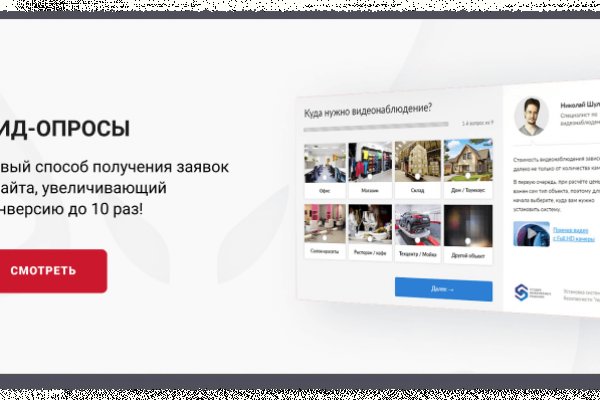 Ссылка на кракен реальная