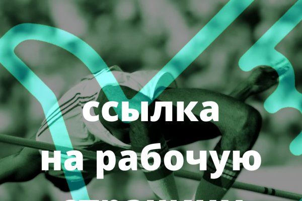 Магазины с наркотиками