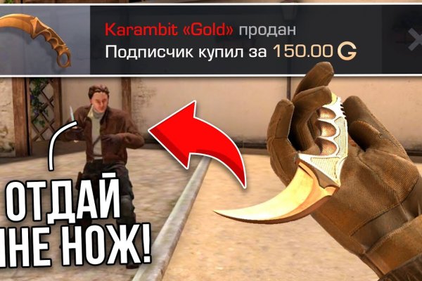 Кракен тгк