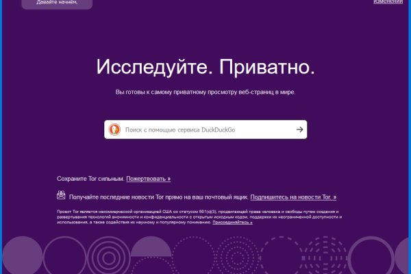 Кракен зеркало 2 веб
