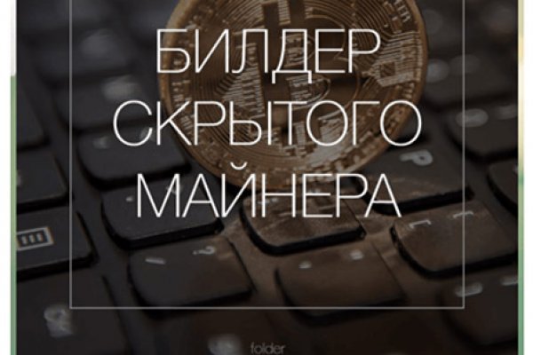 Кракен ссылка на сайт тор