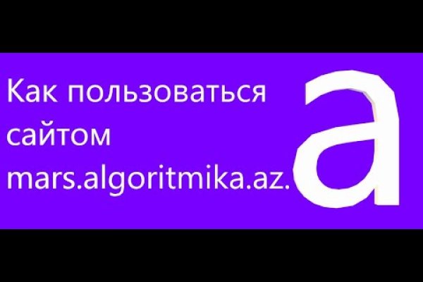 Магазин даркнета