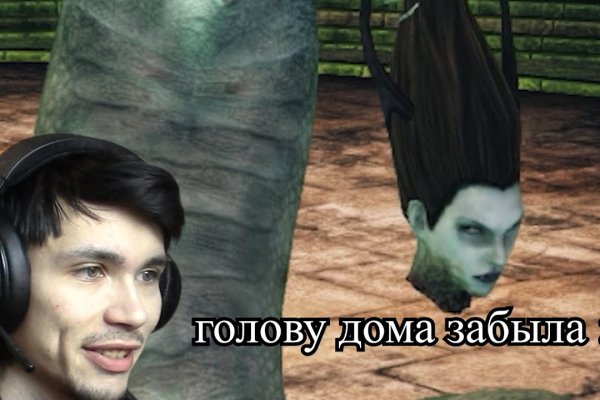 Кракен зеркало сегодня