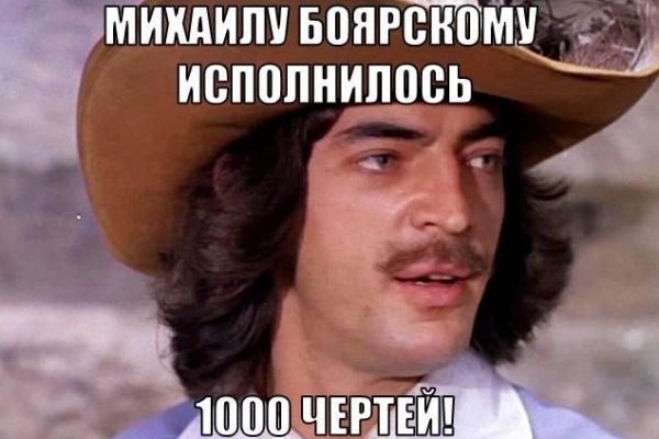 Гидра в даркнете