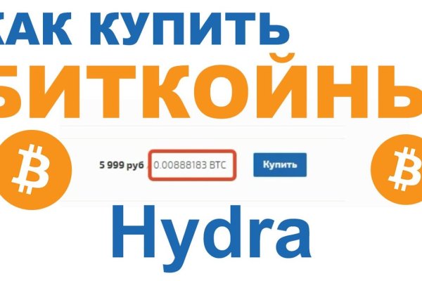 Kraken 2025 ссылка
