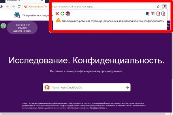 Кракен маркетплейс ассортимент
