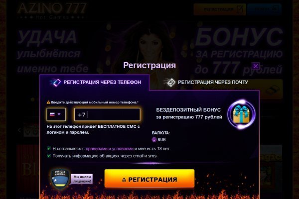 Кракен маркет что