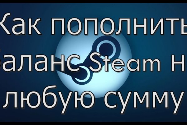 Кракен ссылка официальная
