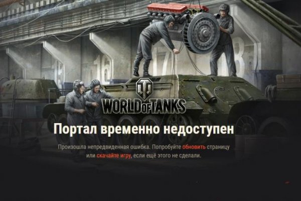 Kraken сайт tor