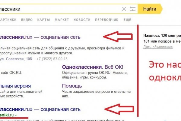 Кракен ссылка 2025