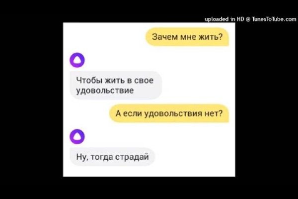 Кракен даркнет рекламы