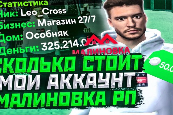 Даркнет вход