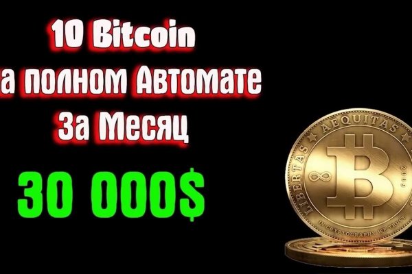 Сайт кракен онион
