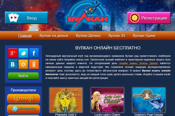 Зайти на кракен без тора
