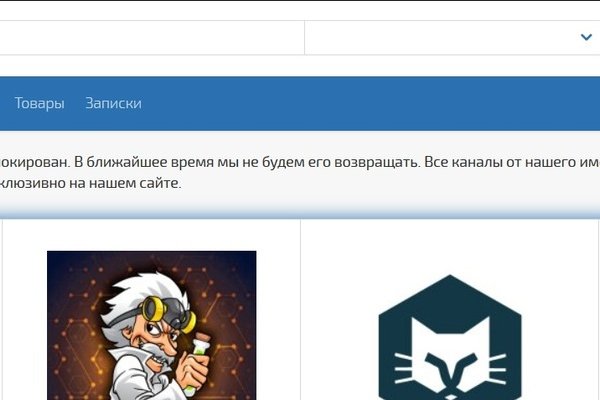 Кракен оригинальные ссылка в тор