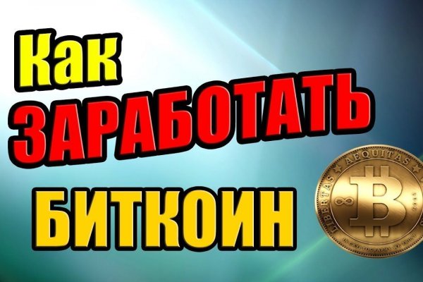 Даркнет зеркало