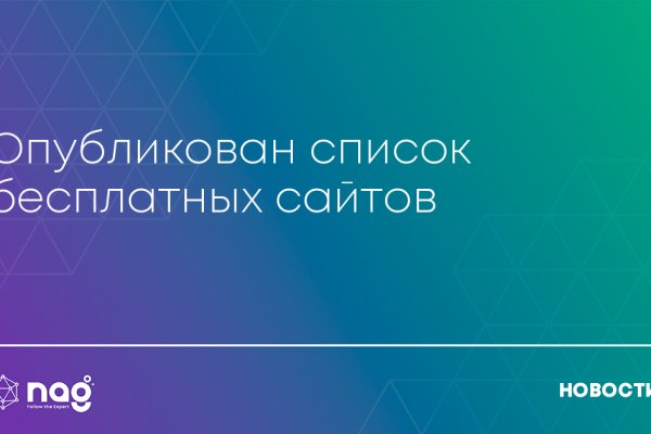 Почему кракен перестал работать