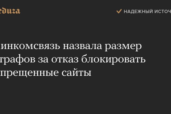 Вывести деньги с кракена